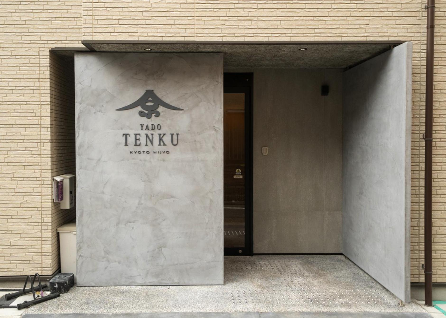 Yado Tenku Nijo アパート 京都市