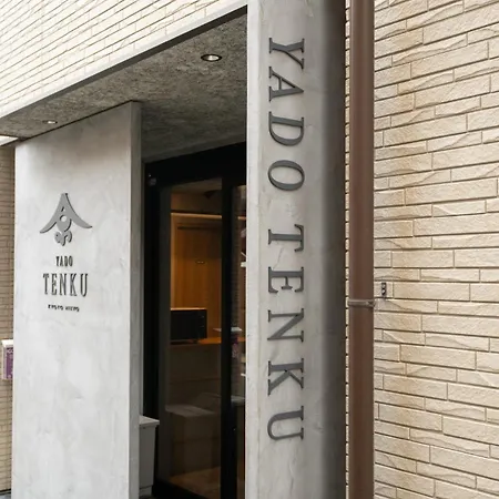 Yado Tenku Kyoto Nijo 外观 照片